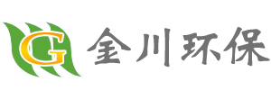 廣州金川環保設備有限公司